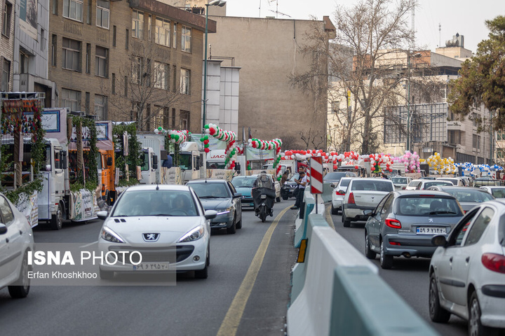 ارناوال شادی نوروز در تهران