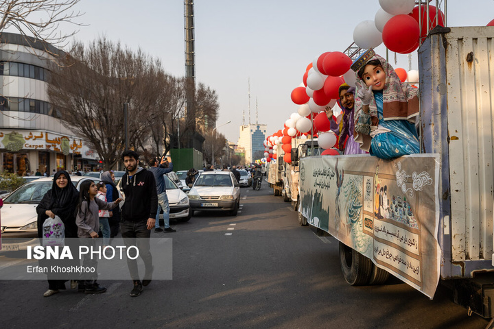 ارناوال شادی نوروز در تهران