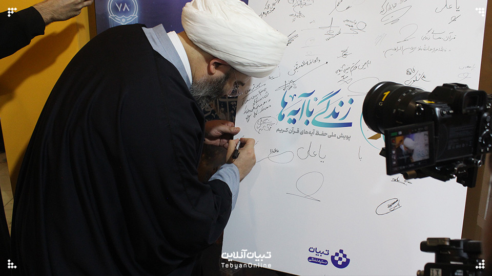 بازی زندگی با آیهها به بازار آمد