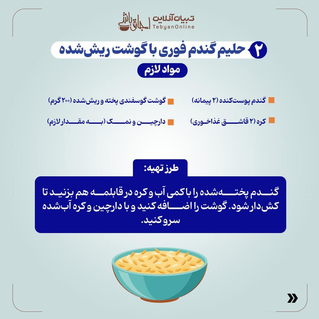 افطاری ساده و بیدردسر برای مهمانیهای نوروزی