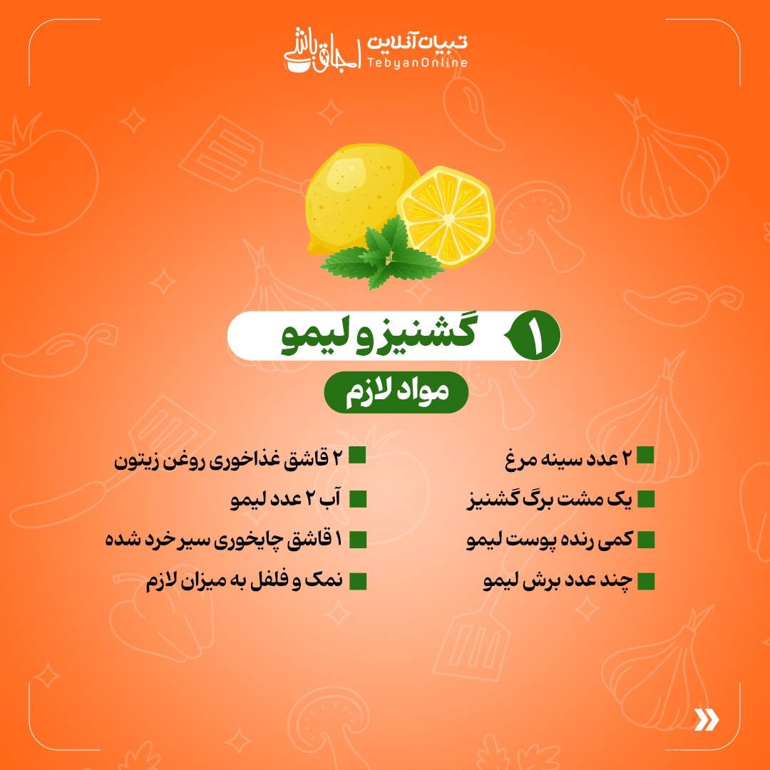 سحری رو دوسوته آماده کن!