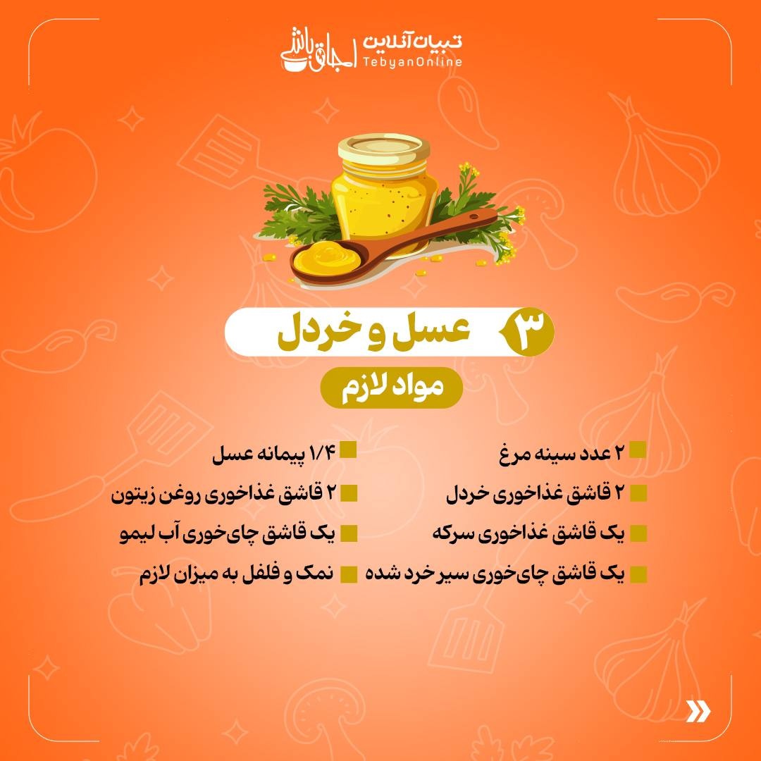 سحری رو دوسوته آماده کن!