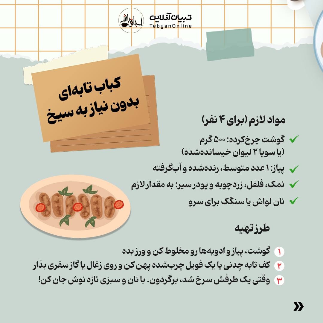 ۵ غذای سریع و سالم برای طبیعتگردی