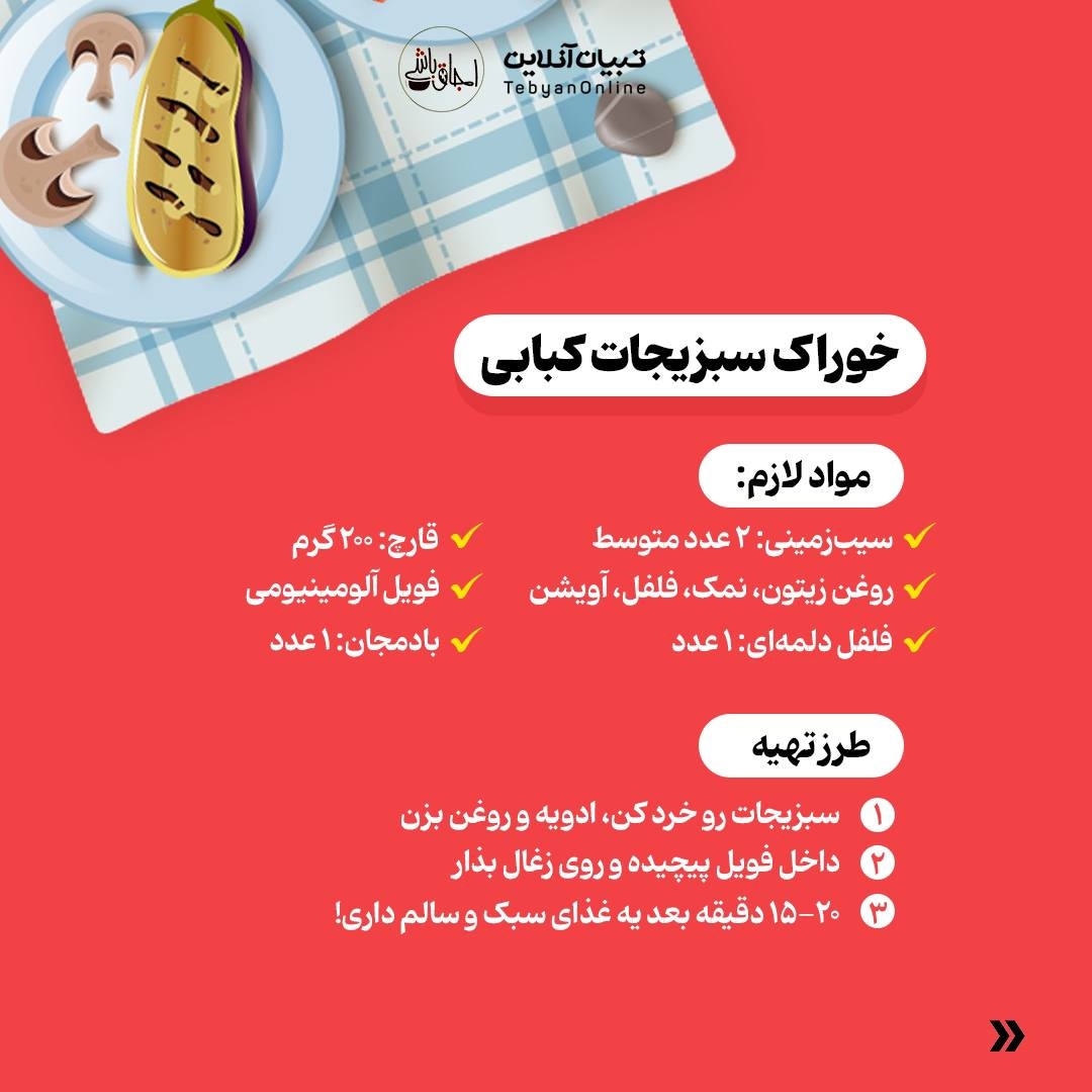 ۵ غذای سریع و سالم برای طبیعتگردی