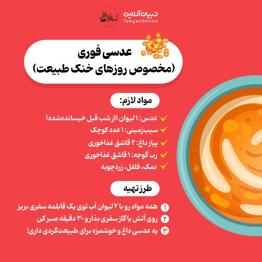 ۵ غذای سریع و سالم برای طبیعتگردی