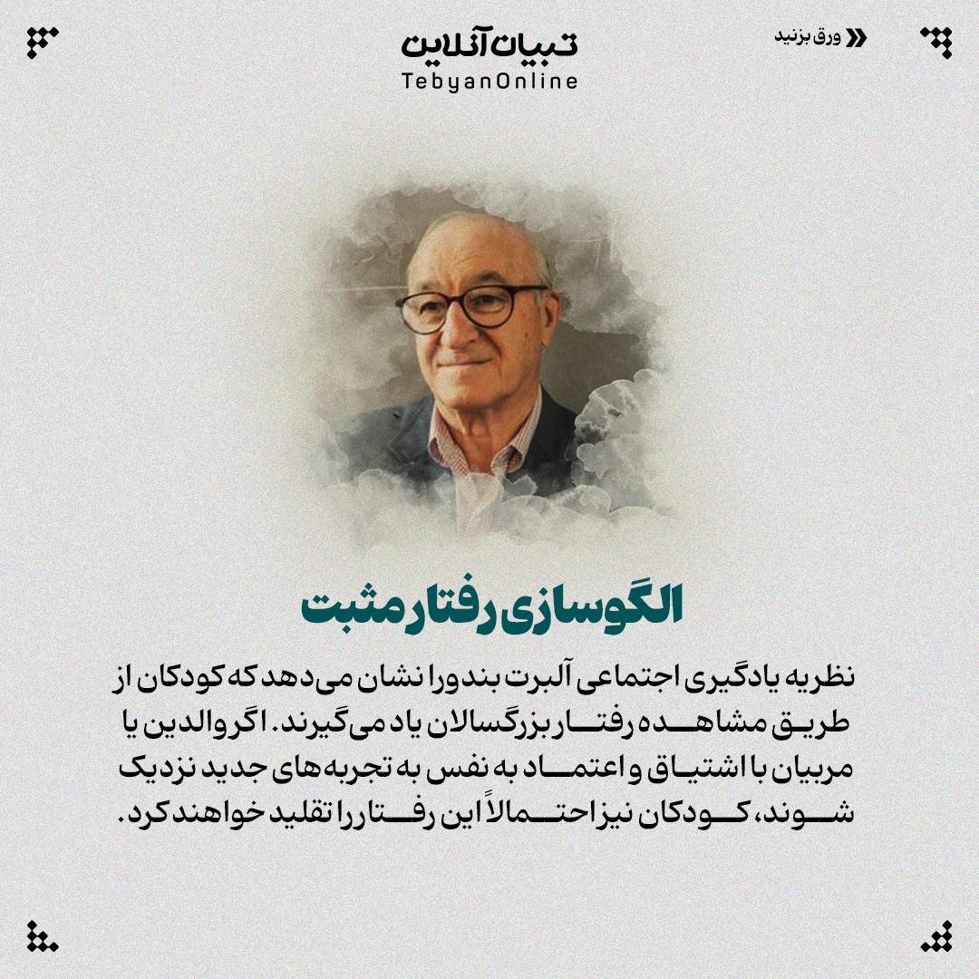 کودکان را برای کشف دنیای ناشناخته آماده کنیم!