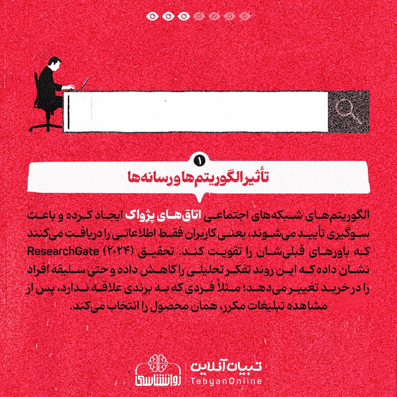 ذهن‌های اجاره‌ای!
