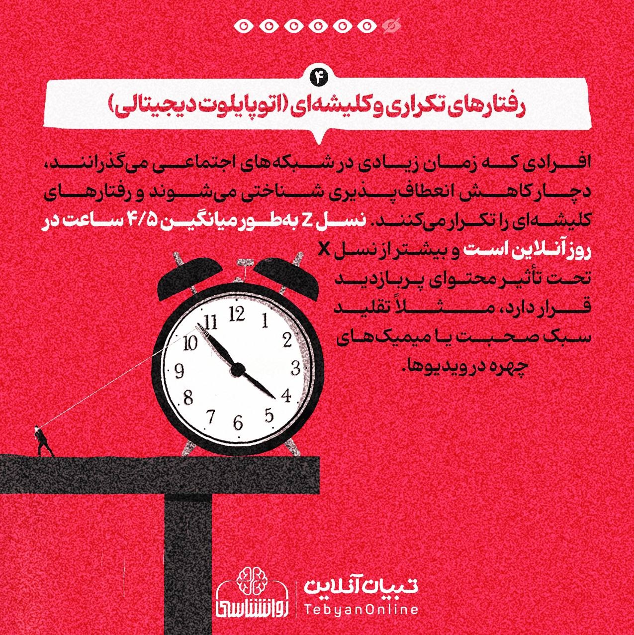 ذهن‌های اجاره‌ای!