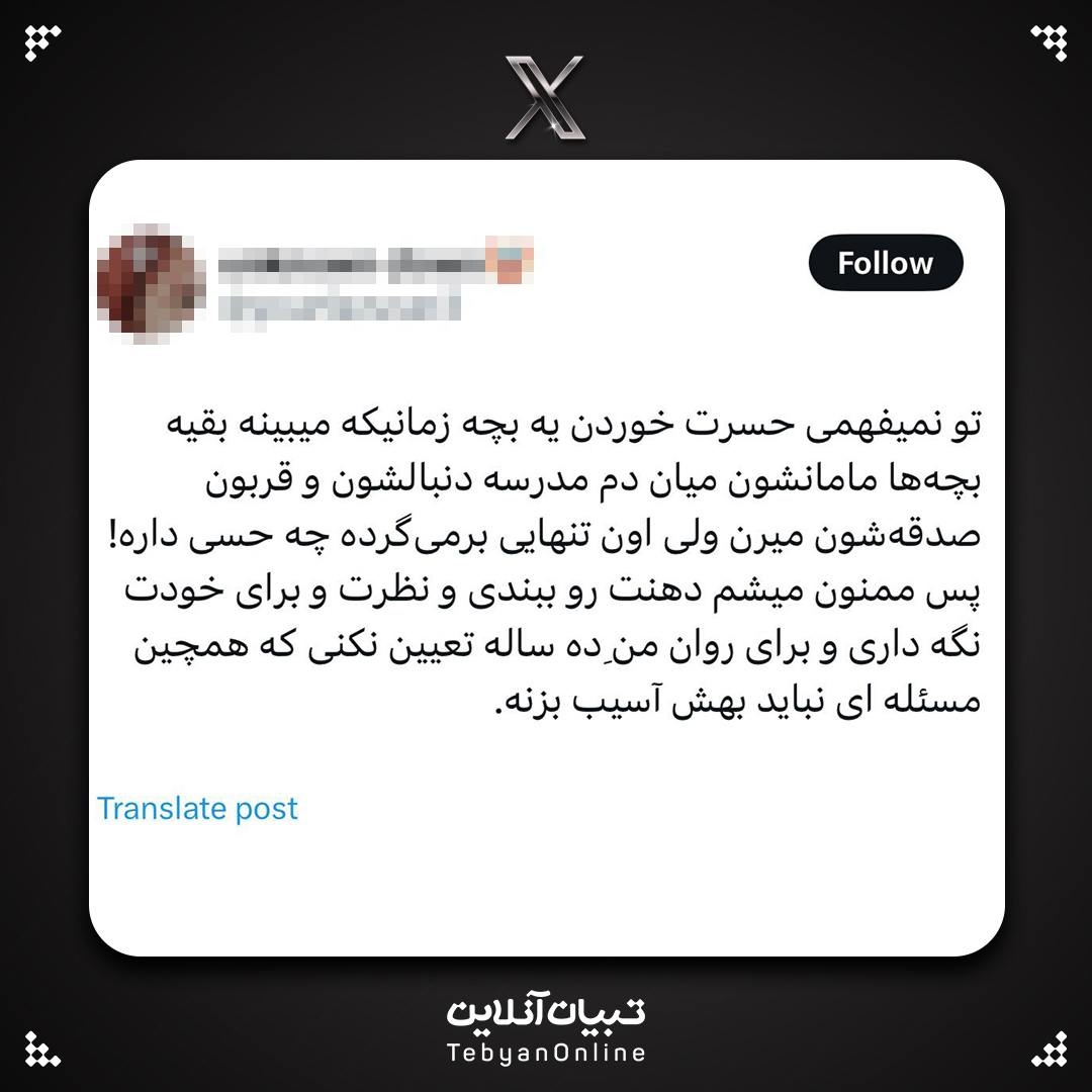 بهنظرت کدوم مادر برای بچه بهتره؟ شاغل یا خانهدار؟