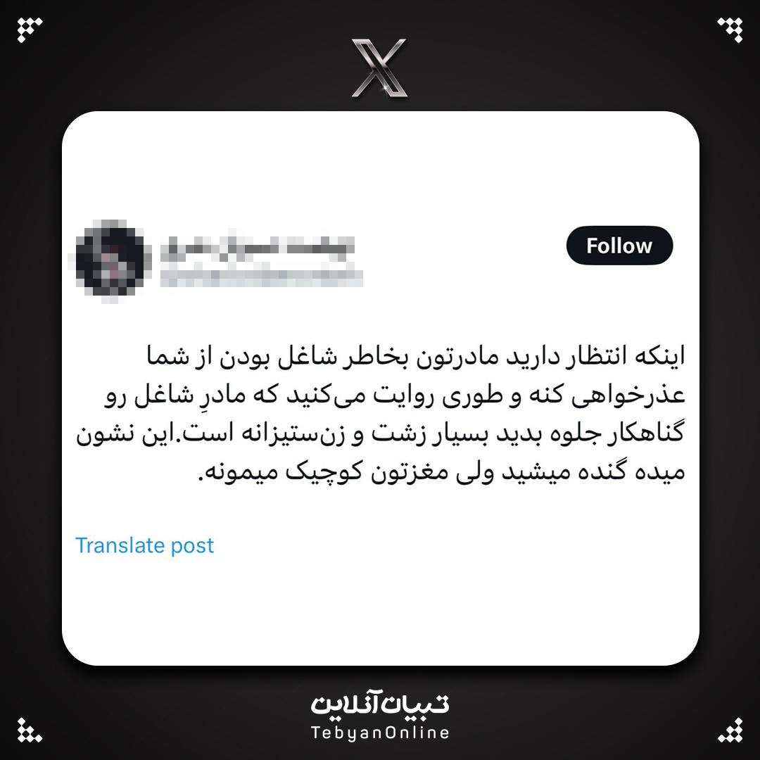 بهنظرت کدوم مادر برای بچه بهتره؟ شاغل یا خانهدار؟