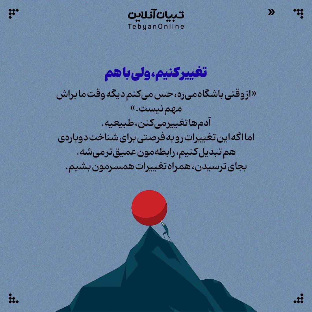 دلخوریهای پنهان زناشویی رو از بین ببر!