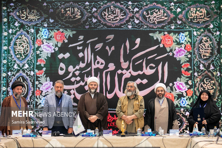 اولین نشست بین المللی مهرواره هوای نو