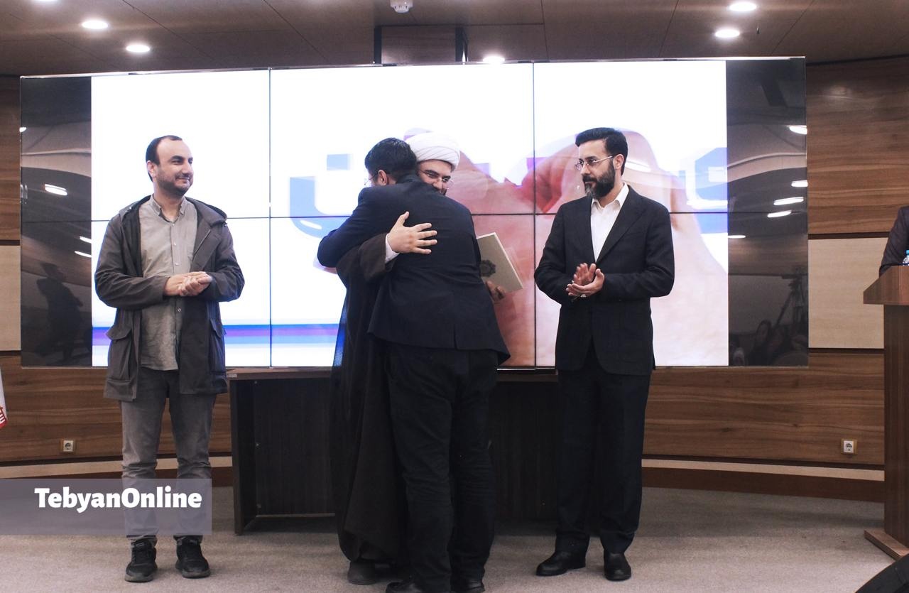 مراسم تکریم و معارفهٔ مدیرعامل مؤسسهٔ تبیان برگزار شد