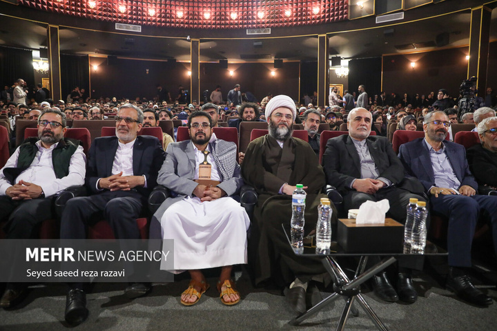 مراسم اختتامیه یازدهمین «هفته هنر انقلاب»
