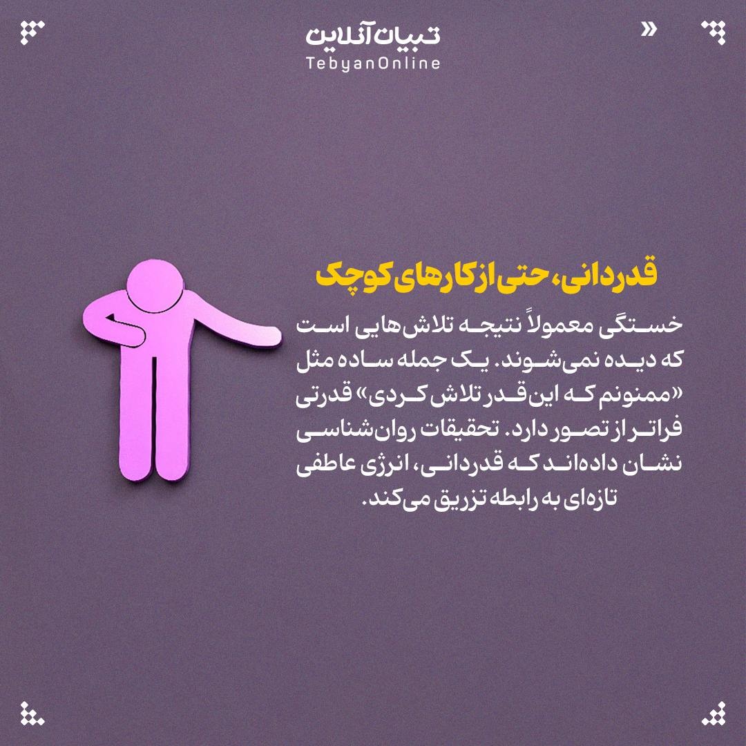 راهکارهای طلایی برای همراهی با همسر خسته!