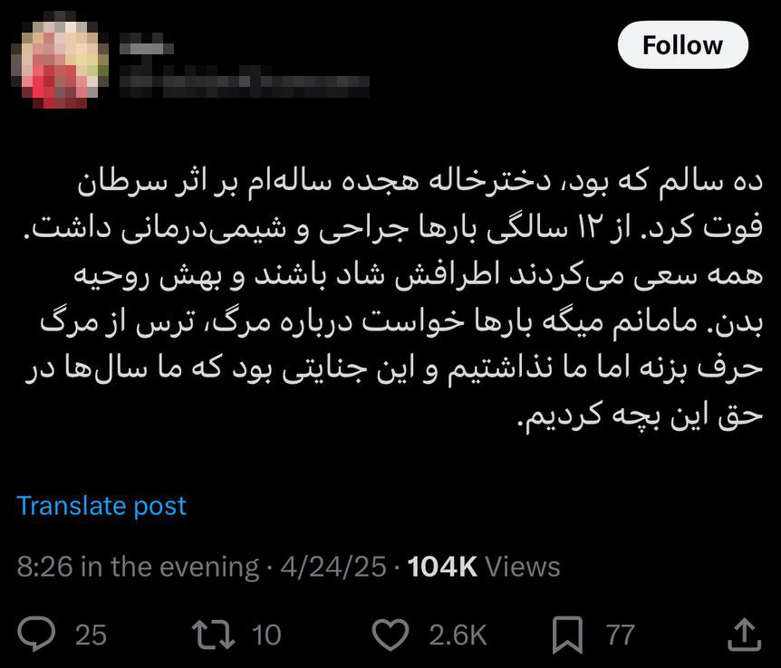 مرگ، دشمن نیست!