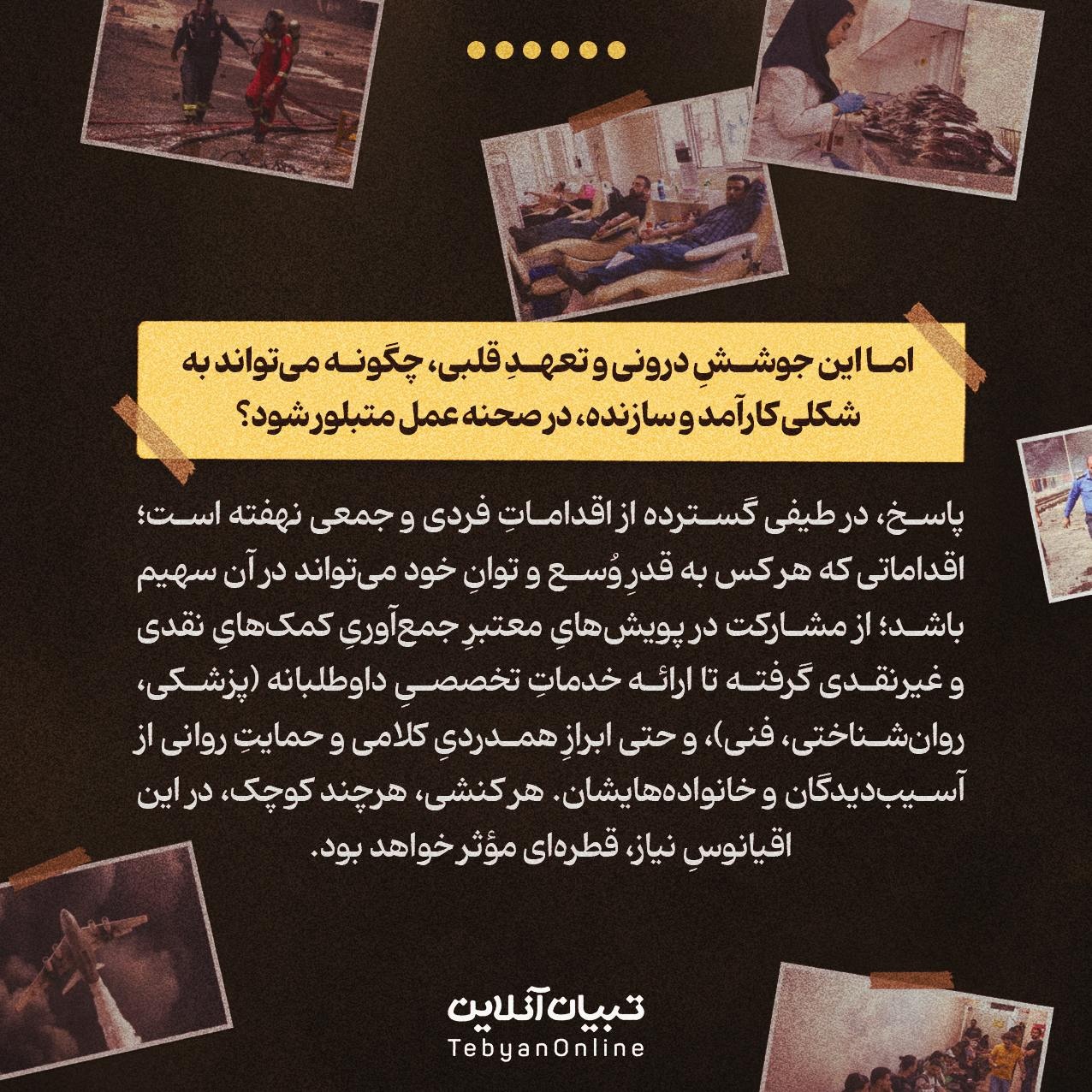 وقت همدلی با بندرعباس از نگاه امیرالمومنین علیهالسلام