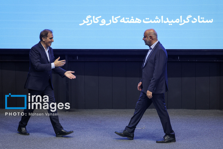 مراسم تجلیل از زنان کارگر نمونه