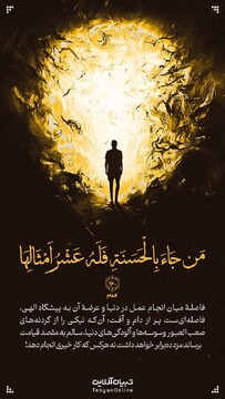 آیه صبح روز ۱۱ اردیبهشت ۱۴۰۴