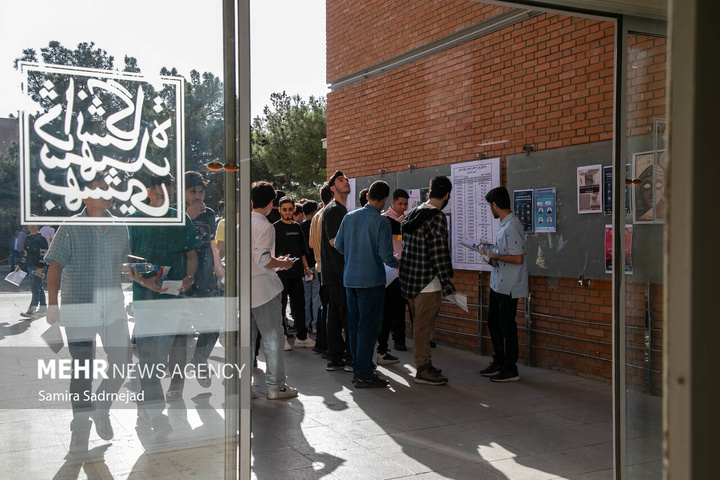 نوبت اول کنکور سراسری ۱۴۰۴ – تهران