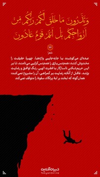 آیه صبح روز ۱۵ اردیبهشت ۱۴۰۴