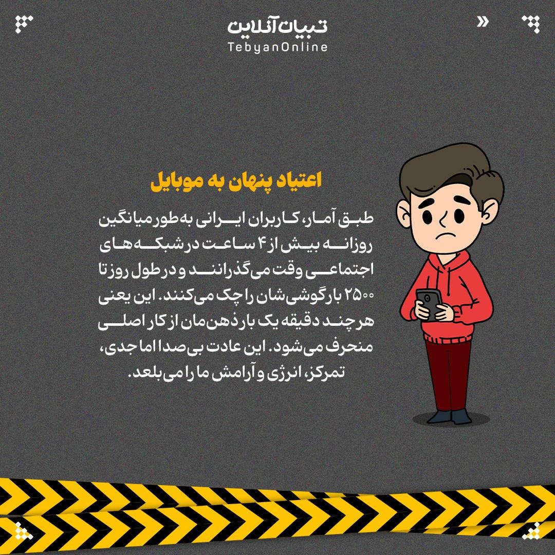 خانهتکانی دیجیتال!