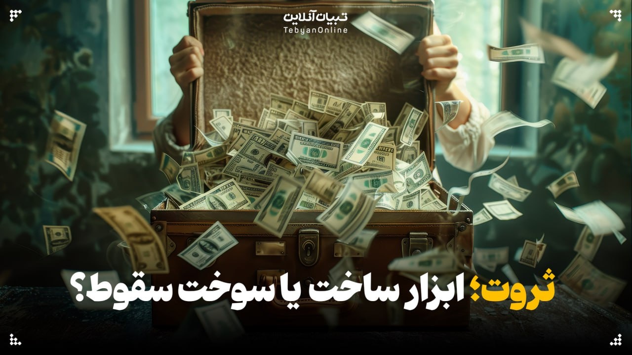 این دارایی‌ها اگر نچرخند، داغ می‌شوند!