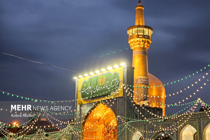 حرم مطهر امام رضا علیه السلام