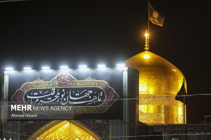 حرم مطهر امام رضا علیه السلام