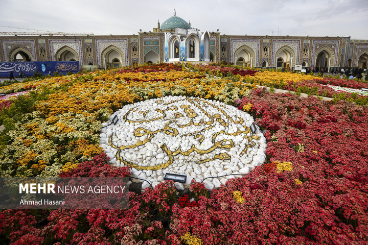 حرم مطهر امام رضا علیه السلام