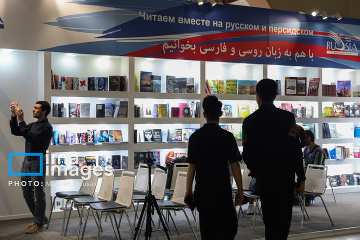 سی و ششمین نمایشگاه کتاب تهران - روز دوم