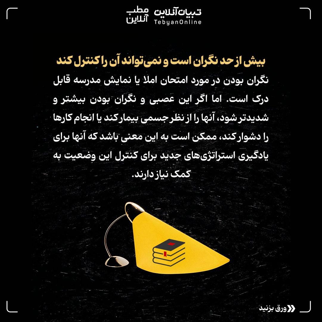 علائمی که نشان می‌دهد فرزندتان به درمانگر نیاز دارد!