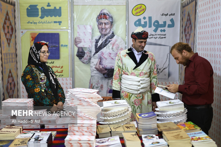 چهارمین روز سی و ششمین نمایشگاه کتاب تهران