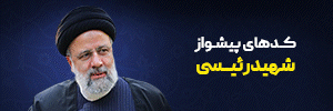 بنر کوچک ستون 2
