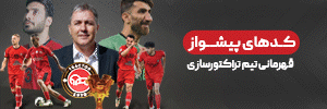 بنر کوچک ستون چپ 1