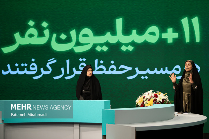 مراسم اختتامیه «زندگی با آیه‌ها»