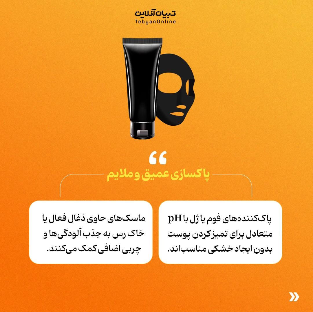 ۵ سلاح مراقبتی برای محافظت از پوست در گرما