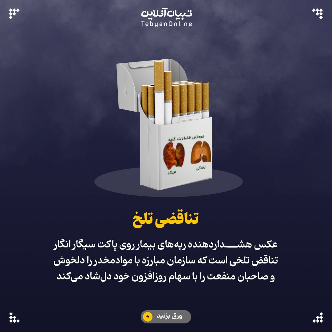 ریه‌ام پر دوده!