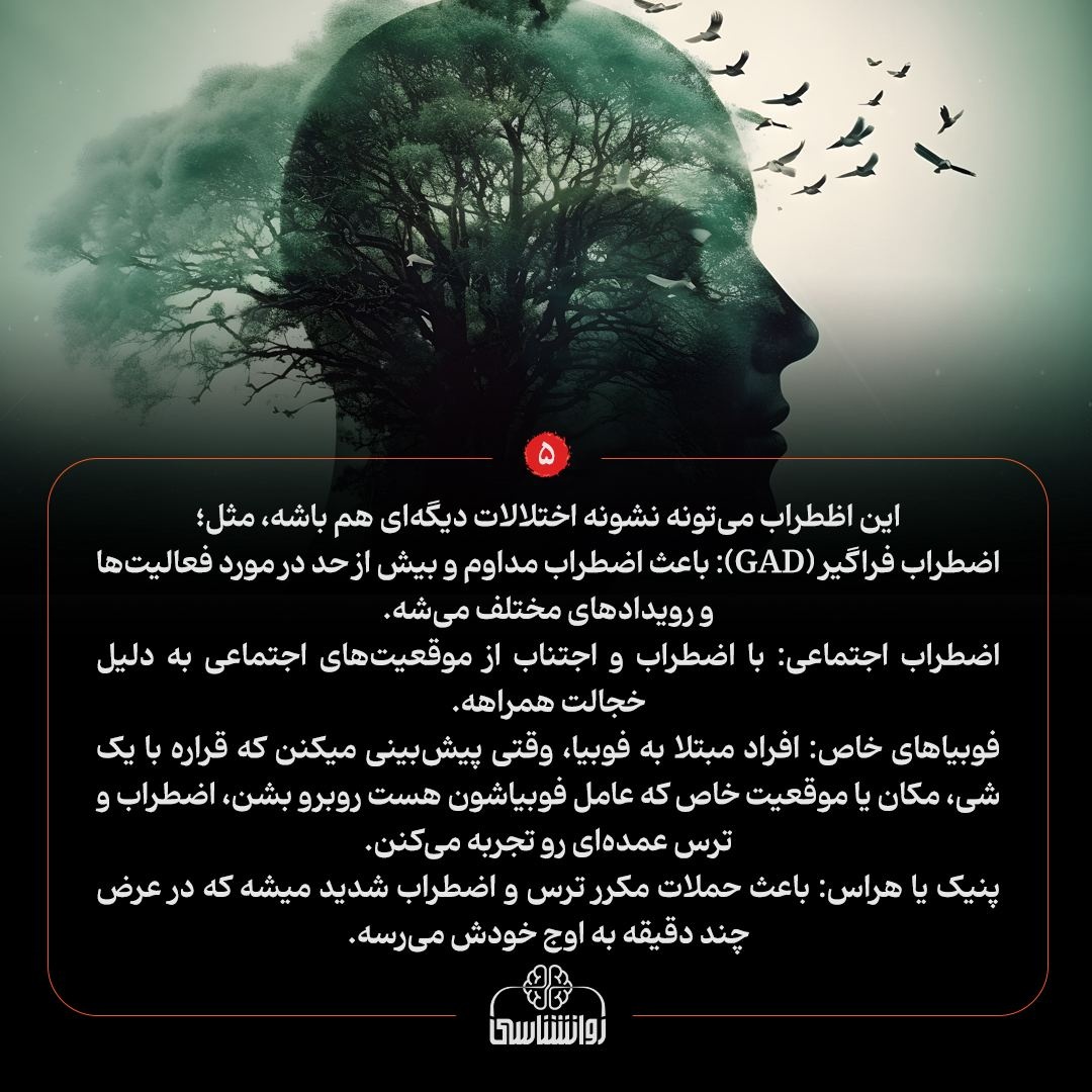 اگه برای مامان بابا اتفاقی بیفته چی؟!