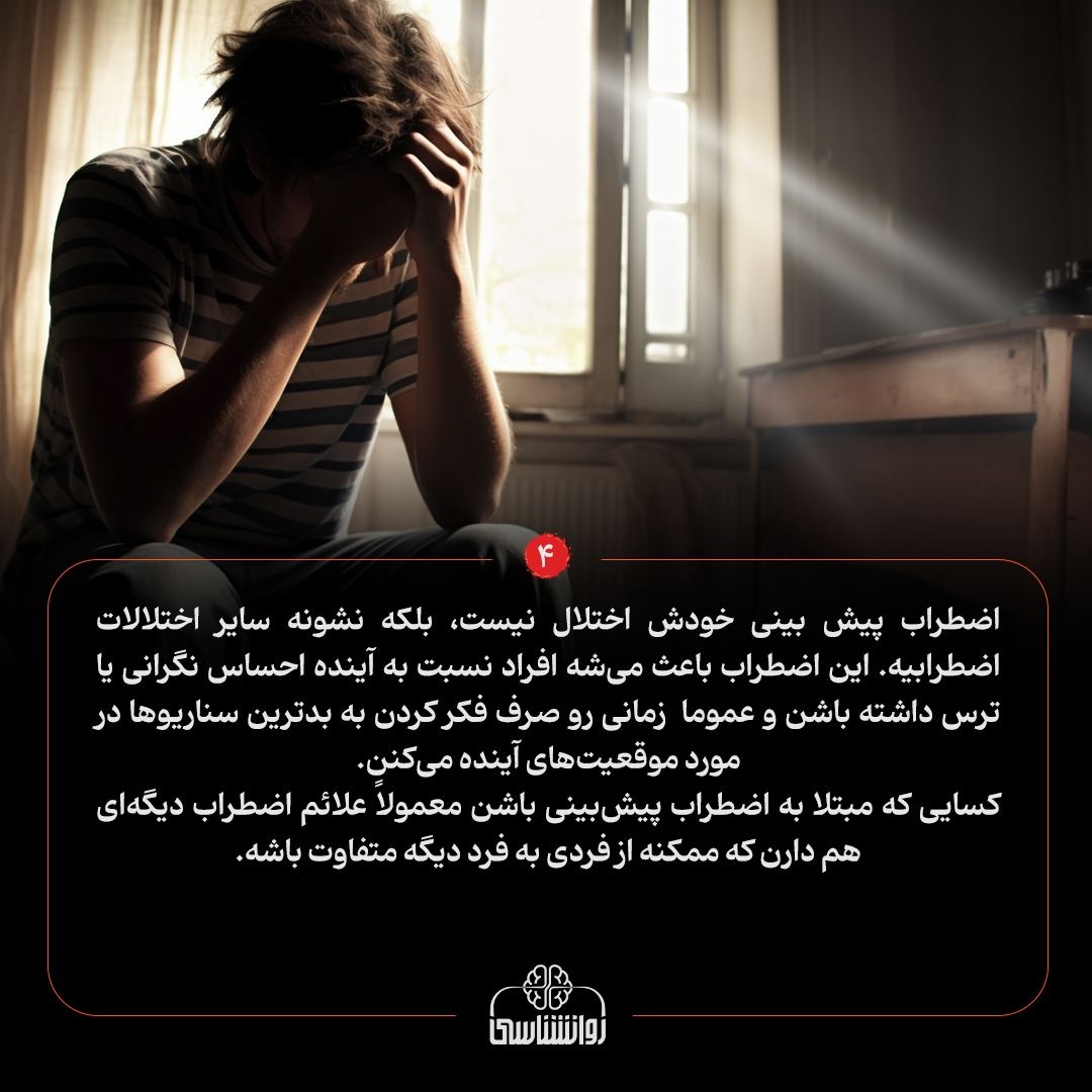 اگه برای مامان بابا اتفاقی بیفته چی؟!