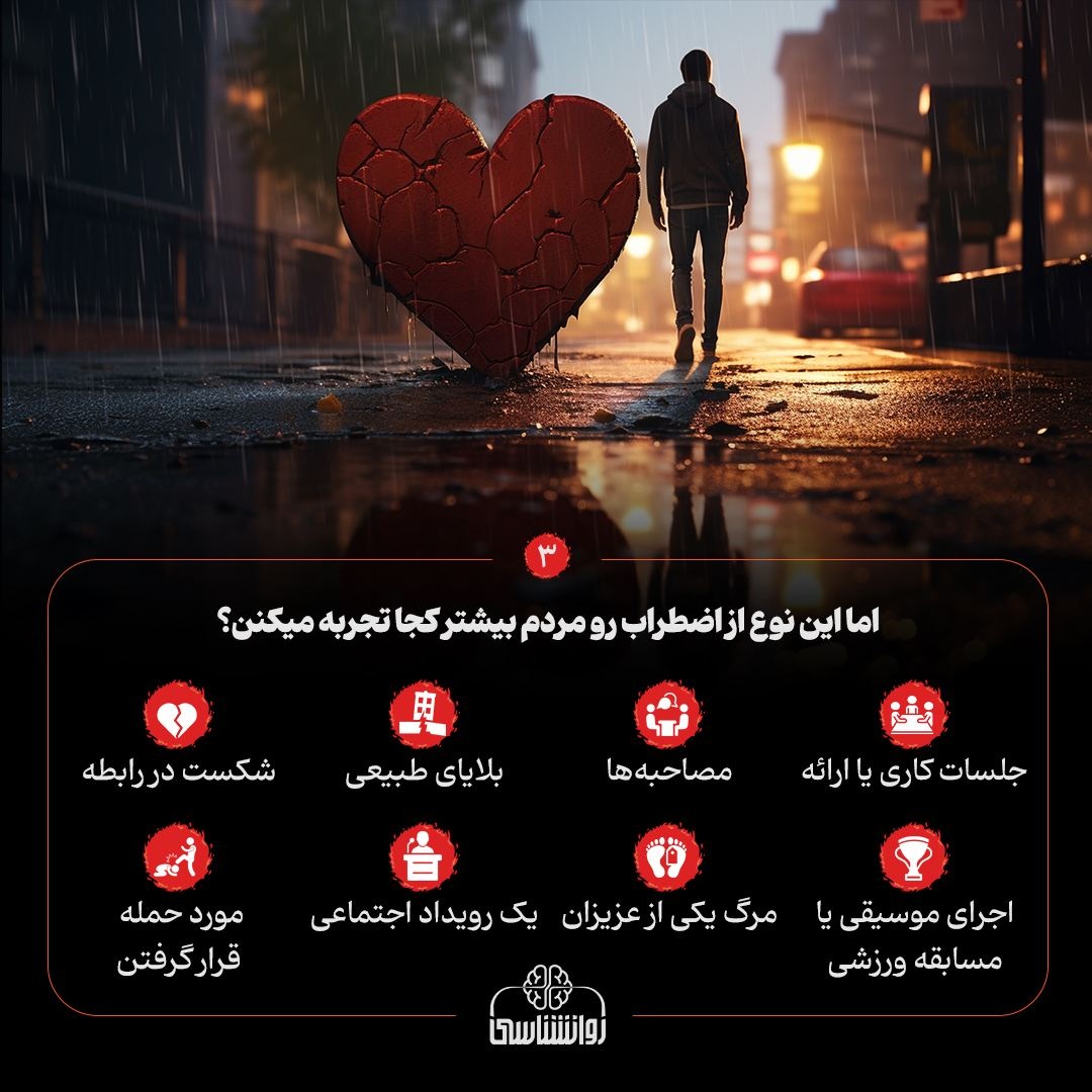 اگه برای مامان بابا اتفاقی بیفته چی؟!