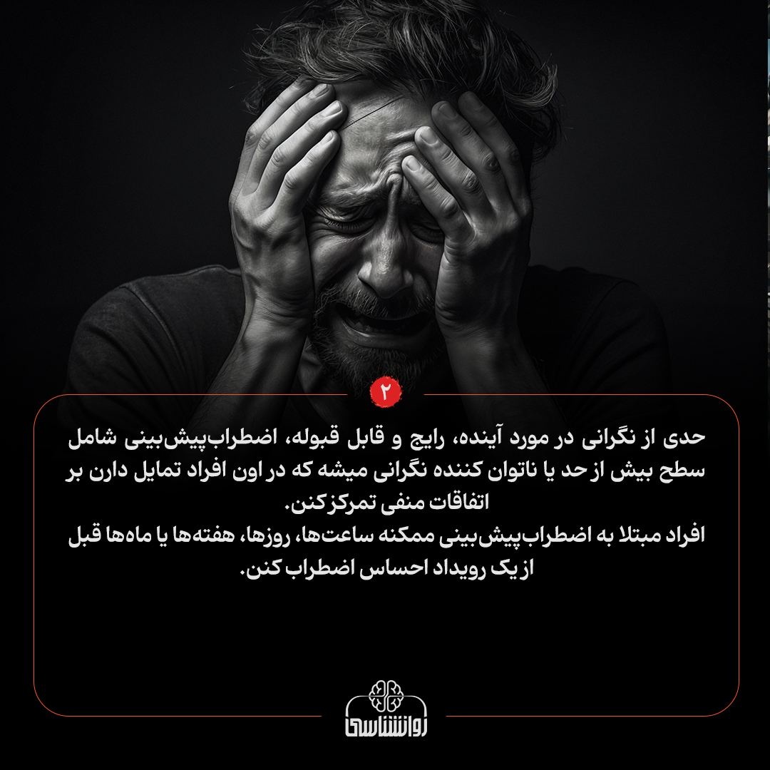 اگه برای مامان بابا اتفاقی بیفته چی؟!