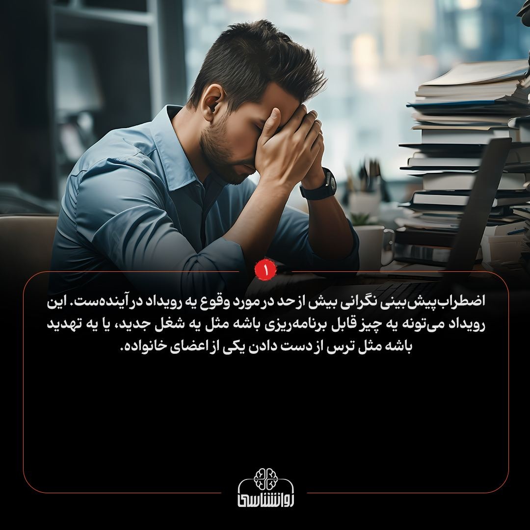 اگه برای مامان بابا اتفاقی بیفته چی؟!
