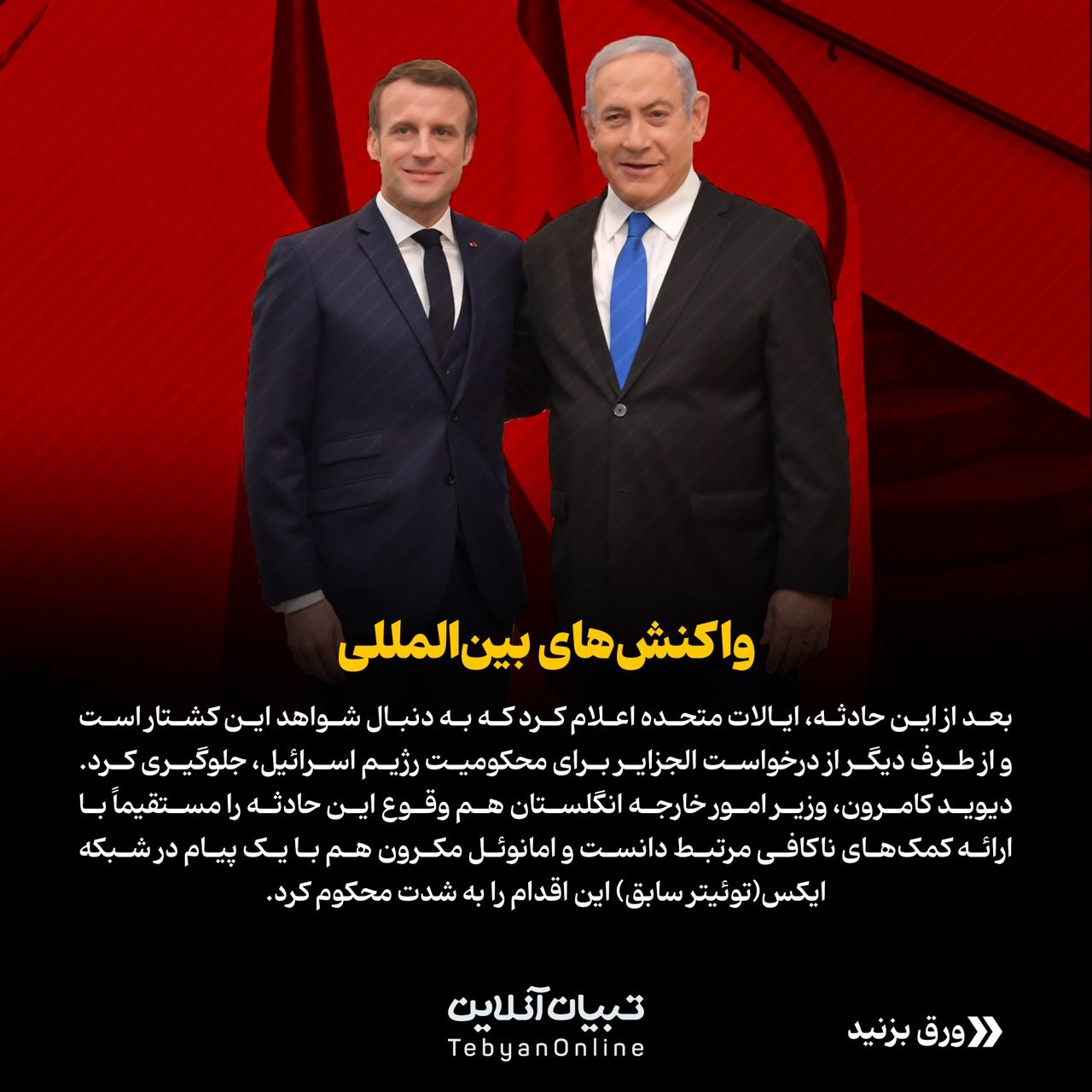 غزه در یک قدمی قحطی کامل