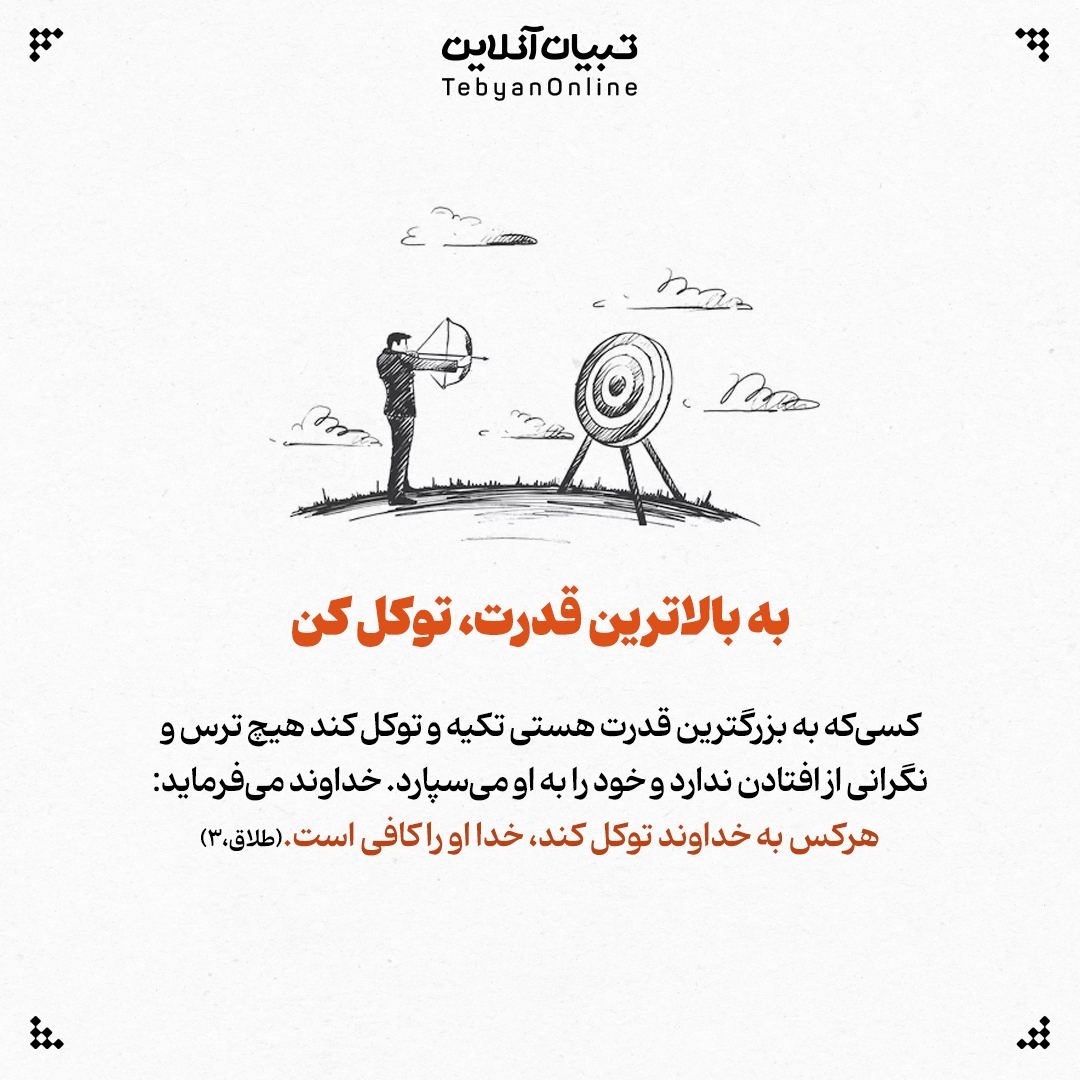 ۷ راهکار برای رفع اضطراب