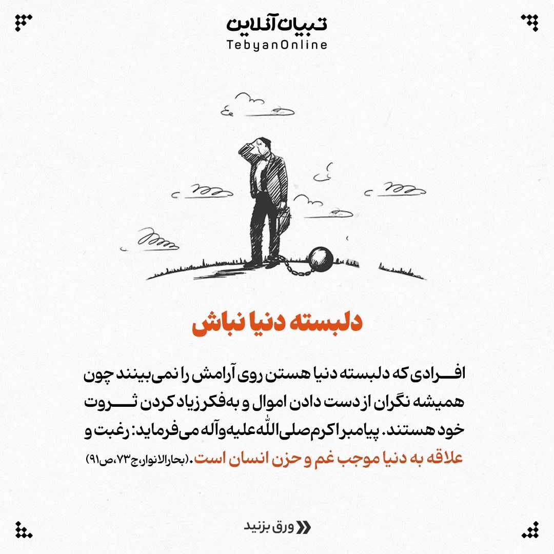 ۷ راهکار برای رفع اضطراب