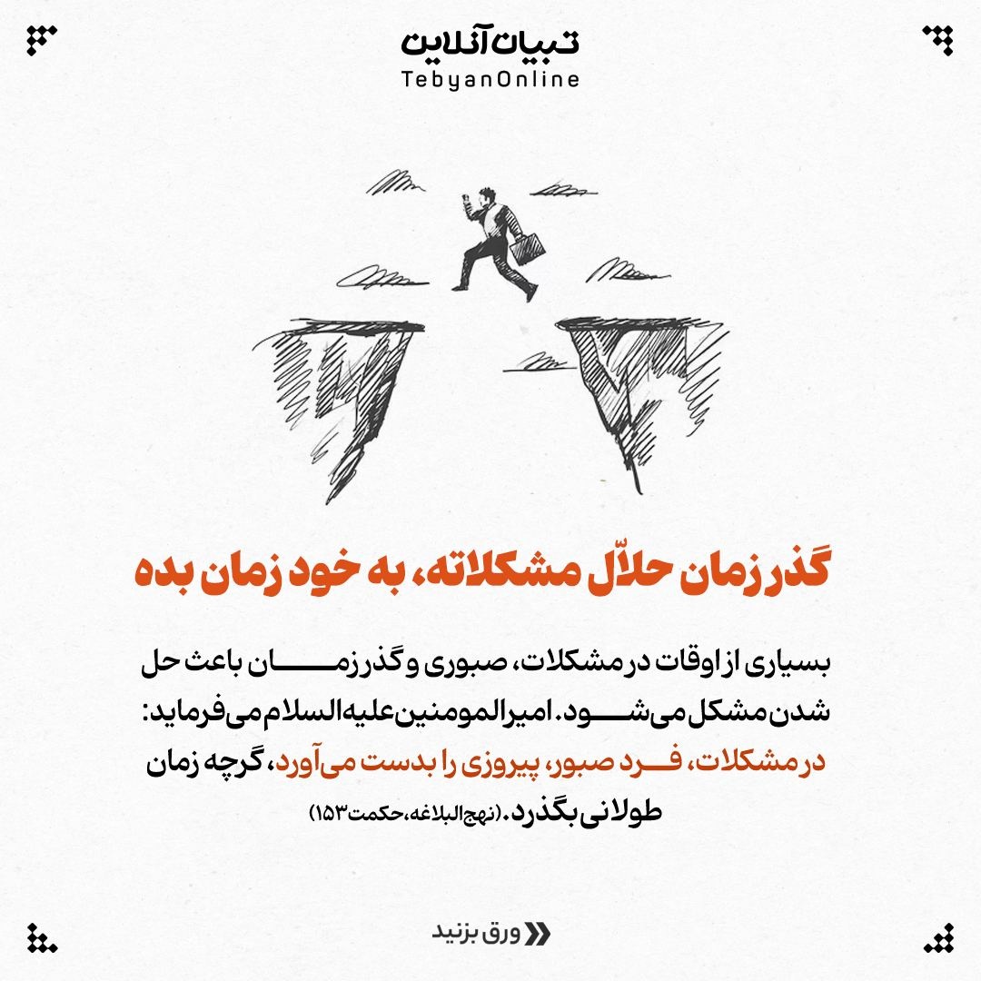 ۷ راهکار برای رفع اضطراب