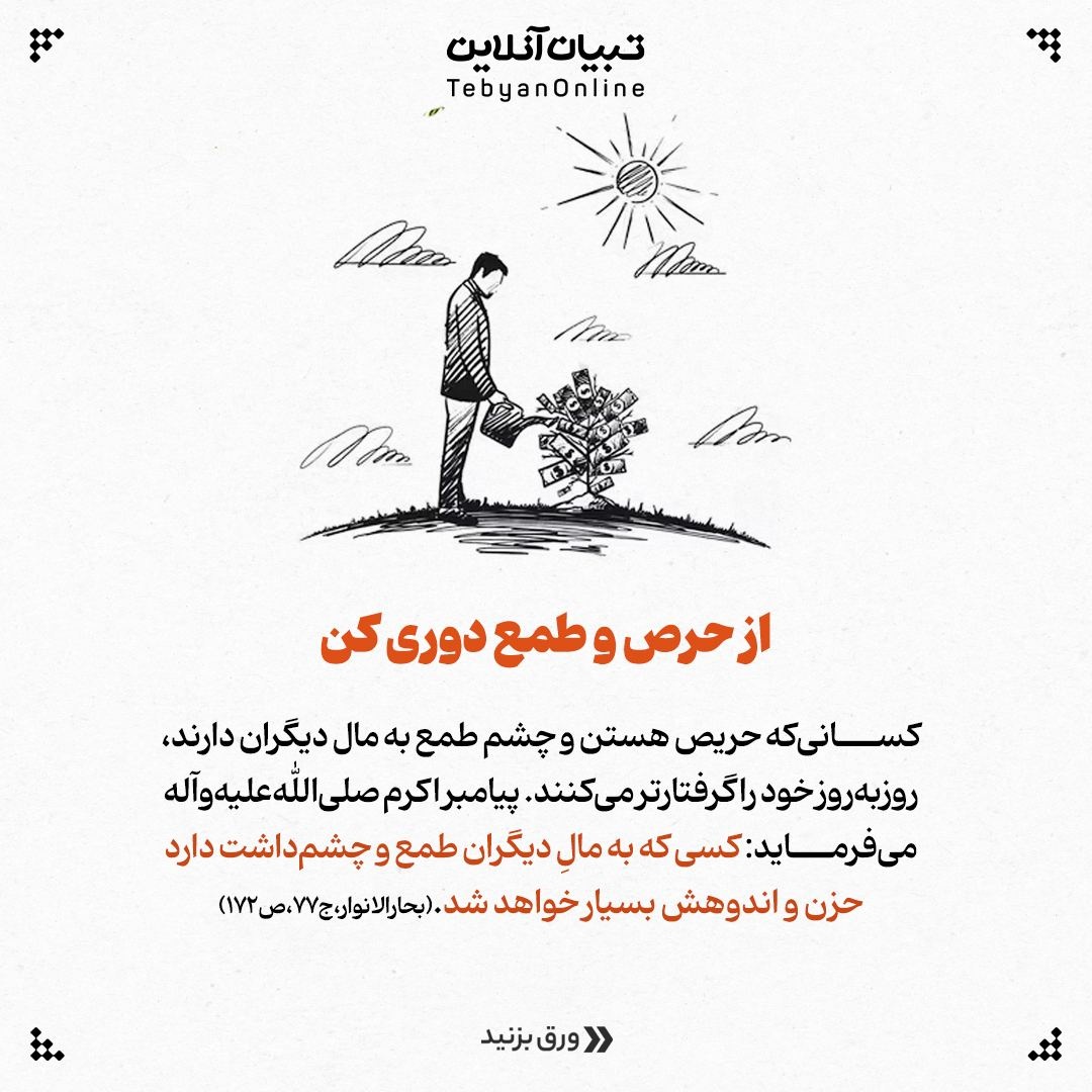 ۷ راهکار برای رفع اضطراب