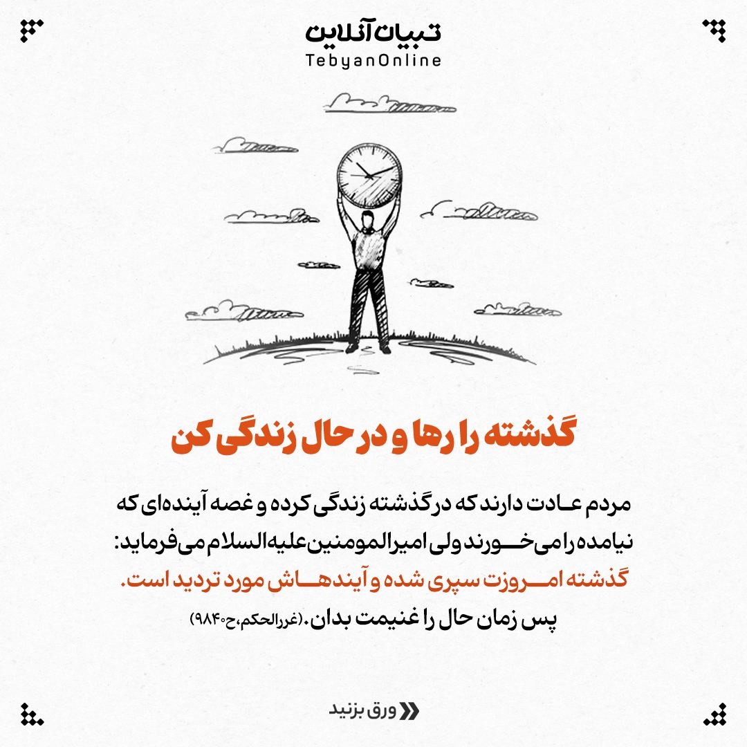 ۷ راهکار برای رفع اضطراب