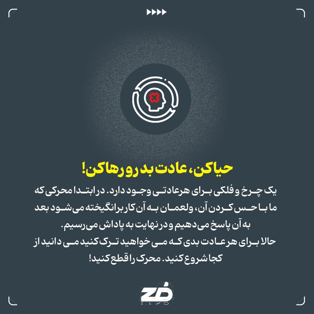 چطور مامان بابای خودمون باشیم؟